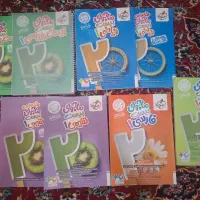 کتاب درسی کمک آموزشی دهم