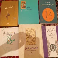 6جلد کتاب عرفانی و،