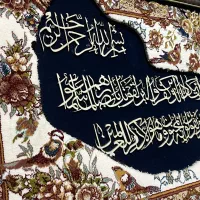 تابلو فرش