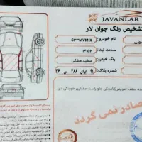 mvmx3397|خودرو سواری و وانت|پارس‌آباد, |دیوار