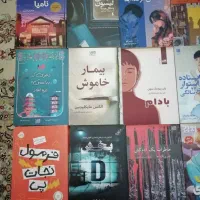 تعدادی جلد کتاب رمان نو با تخفیف|کتاب و مجله ادبی|محمدشهر, شهرک پیام (مهرالبرز)|دیوار