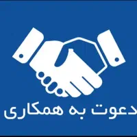 استخدام نگهبان در شرکت صنعتی(بازنشسته)