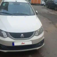 ساینا دوگانه