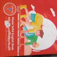 کتاب کمک درسی هفتم