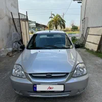 ریو کارمندی