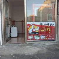 اجاره-مغازه