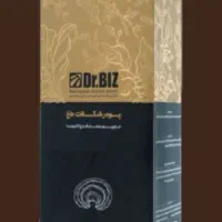 قهوه ماسالا قهوه موکا و کافه لاته با قارچ گانودرما