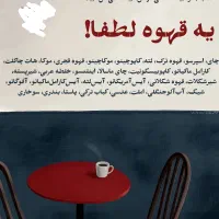 طراح گرافیست/ پوستر، جلد کتاب، صفحه‌آرایی