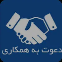 منشی خانم