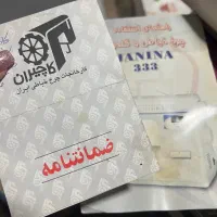 چرخ خیاطی ژانینا 333|چرخ خیاطی و ریسندگی|تبریز, |دیوار