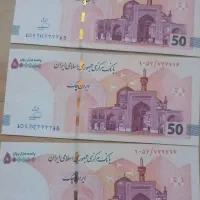 پول نقد اسکناس شاباش