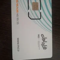 سیم کارت دائمی همراه اول