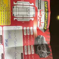 دنا اتومات مدل ۴۰۱|خودرو سواری و وانت|امیدیه, |دیوار