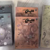 کتاب شیمی کنکور تجربی مبتکران