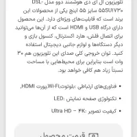 تلوزیون دوو، ۵۵ اینچ، کیفیت 4k|تلویزیون و پروژکتور|اصفهان, شاهزید|دیوار
