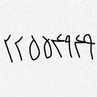 خط ثابت رندپاسداران