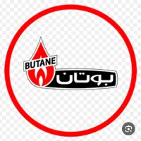 تعمیرات تخصصی آبگرمکن بوتان