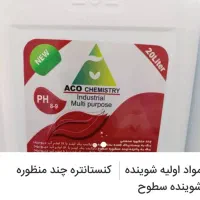 مواد اولیه شوینده|مواد شوینده و دستمال کاغذی|نسیم‌شهر, |دیوار