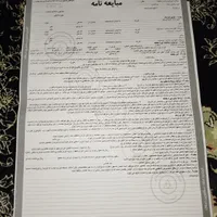 قول نامه و اجاره نامه و مبایعه نامه و...|لوازم التحریر|تهران, تهرانسر شرقی|دیوار