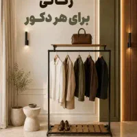 فروش رگال لباس کف چوب تکنو فلز A07 مشکی مات|بندرخت و رختآویز|رشت, کوی حسینی|دیوار