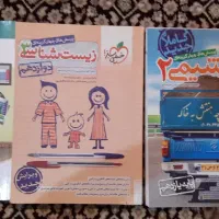 کتاب جامع کنکوری و فرمول بیست