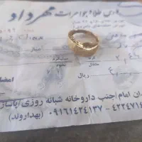 انگشتر و النگو بچگانه