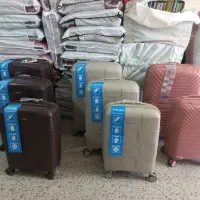 چمدان سه تیکه. دوتیکه. یک تیکه عمده تکی