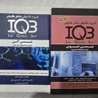 کتاب های مهندسی شیمی