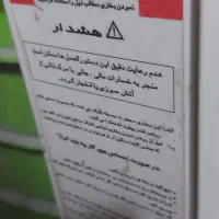 بخاری پلار|بخاری، هیتر، شومینه|قدس, شهرقدس|دیوار