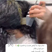 کراتین و اسکراپ اسکالپ|خدمات آرایشگری و زیبایی|اصفهان, فیض|دیوار