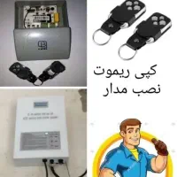 کرکره برقی ۲۴ساعته در سراسر تهران|خدمات پیشه و مهارت|تهران, دردشت|دیوار