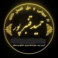نیروی کار خانم‌‌