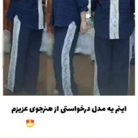 آموزش خیاطی ومزون دوخت|خدمات آموزشی|دزفول, |دیوار