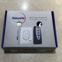 ریموت و کلید هوشمند کولر آبسال