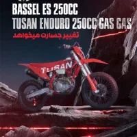 کراس گس گس توسن هاسکی yz kx crf