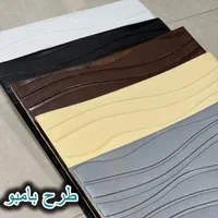 .دیوارپوش فومی70در70|مصالح و تجهیزات ساختمان|تهران, نصرت|دیوار