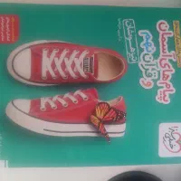 کتاب های تست تیزهوشان و نمونه دولتی