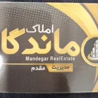 ویلایی ۲ طبقه ۸۰ متر