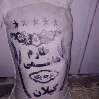 برنج هاشمی|خوردنی و آشامیدنی|تهران, شهید رجایی|دیوار
