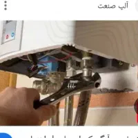 ابگرمکن ودینام اب  وبرقکاری