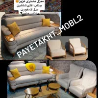 مدل پینترسی|مبلمان خانگی و میز عسلی|شهرکرد, |دیوار