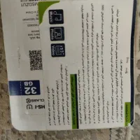 رم موبایل 32 گیگابایت|لوازم جانبی موبایل و تبلت|لواسان, |دیوار