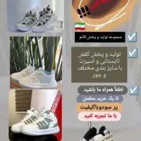 مجموعه تولید و پخش انواع کفش بچه گانه