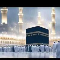 فیش حج عمره