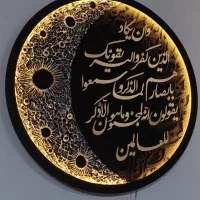 تابلو کالیگرافی