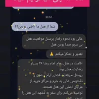 هتل آپارتمان ، مجهز و دسترسی آسان به حرم|اجارهٔ کوتاه‌مدت آپارتمان و سوئیت|مشهد, امام رضا (ع)|دیوار
