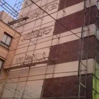 دیوارنویسی خطاطی خوشنویسی کرکره دیوار تابلو نویسی|خدمات پیشه و مهارت|مشهد, عامل|دیوار