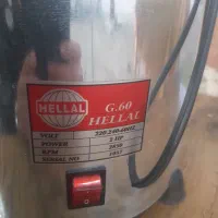 ابمیوه گیر صنعتی هلال