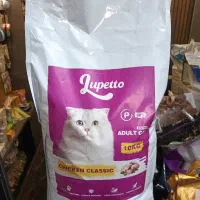 فروش غذا خشک گربه لوپتو ارسال رایگان