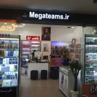 شاگرد موبایل فروشی و تعمیرات موبایل